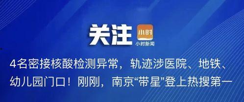 杭州自媒体新闻爆料热线,聚焦城市热点,倾听民声心声 第3张 杭州自媒体新闻爆料热线,聚焦城市热点,倾听民声心声 第3张
