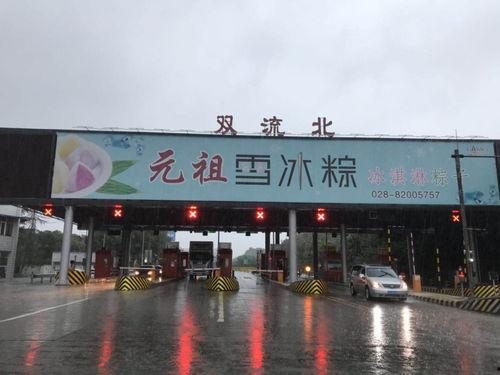 德阳火车站爆料视频播放,现场实况曝光 第2张 德阳火车站爆料视频播放,现场实况曝光 第2张