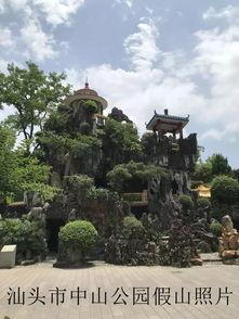 中山公园最新爆料信息,神秘古建筑群惊现，历史之谜待解  第3张