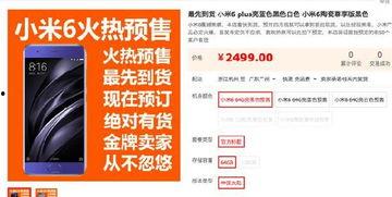 阿巴巴最新爆料消息新闻,揭秘科技巨头背后的秘密与未来趋势 第1张 阿巴巴最新爆料消息新闻,揭秘科技巨头背后的秘密与未来趋势 第1张