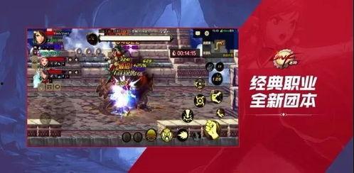dnf最新消息爆料手游,神秘新职业登场,全新冒险篇章即将开启! 第1张 dnf最新消息爆料手游,神秘新职业登场,全新冒险篇章即将开启! 第1张