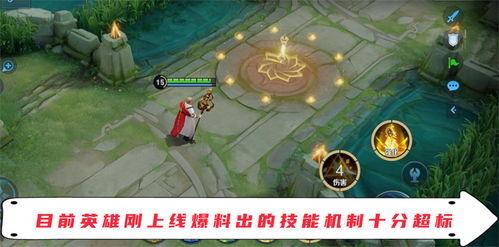 王者官方爆料金蝉子视频,王者峡谷新英雄揭秘，神秘技能引期待  第2张