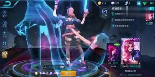 阿轲最新爆料台词大全,台词大全揭秘英雄内心世界 第1张 阿轲最新爆料台词大全,台词大全揭秘英雄内心世界 第1张