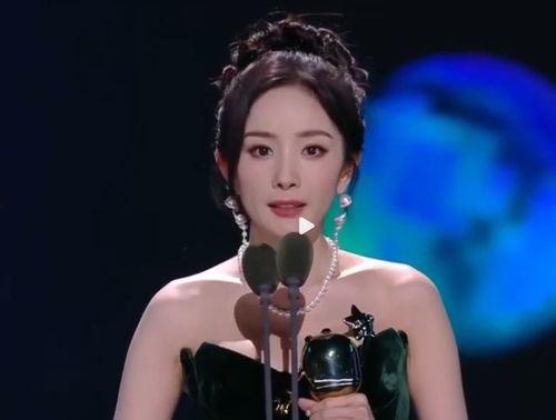 杨幂上台爆料于和伟视频,视频内容引发热议  第1张