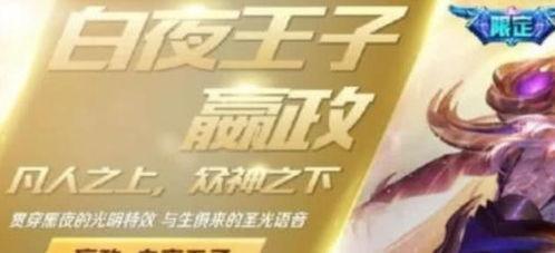 皮肤爆料宣言大全最新图片,最新图片解析与潮流趋势 第2张 皮肤爆料宣言大全最新图片,最新图片解析与潮流趋势 第2张