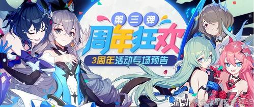 崩坏三37章爆料攻略视频,视频爆料带你轻松通关