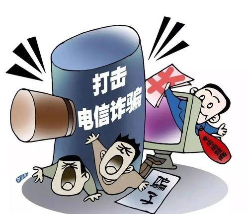 诈骗最新爆料信息图片高清,高清图片曝光,警惕这些陷阱! 第1张 诈骗最新爆料信息图片高清,高清图片曝光,警惕这些陷阱! 第1张