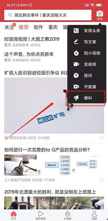 视频爆料多少钱,揭秘巨额资金背后的惊人真相  第1张