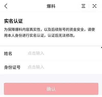 视频爆料多少钱,揭秘巨额资金背后的惊人真相  第3张