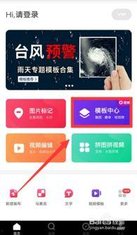 抖音劲爆爆料怎么做视频,揭秘热门视频幕后制作秘籍  第3张